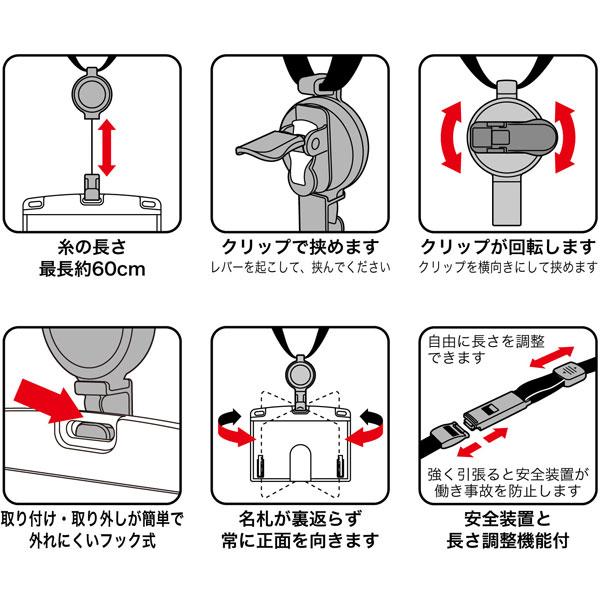 オープン工業 吊り下げ名札リール式アーバンスタイルブラック NU4PBK｜y-sofmap｜03