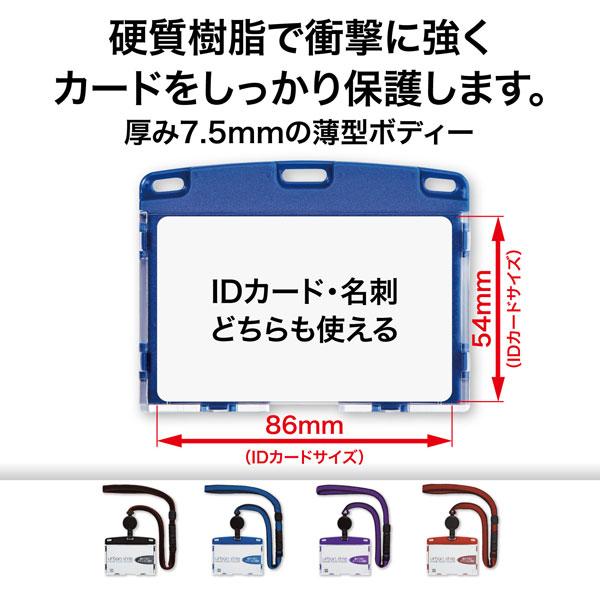オープン工業 吊り下げ名札リール式アーバンスタイルブラック NU4PBK | ブランド登録なし | 05