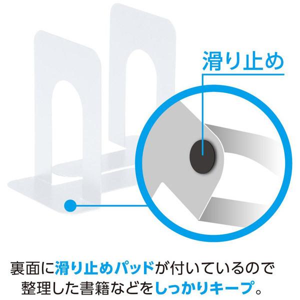 ソニック ブックエンド大１組（２枚）白   DA-530-W | SONiC | 04