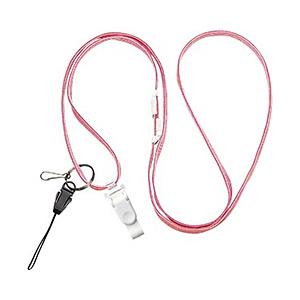 ソニック 多機能ロングストラップ 120cm 桃   NF-972-P | SONiC