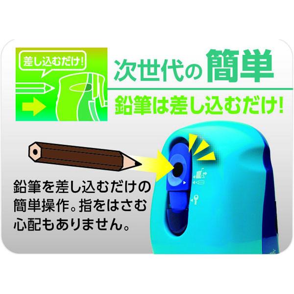 ソニック 手動鉛筆削り かるハーフ 青 SK-802-B ［手動タイプ］ | SONiC | 03