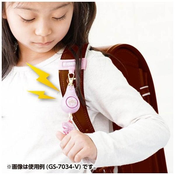 ソニック 軽くて丈夫な防犯ブザー 「リアナティアラ」　GS-7034-V （バイオレット） | SONiC | 05