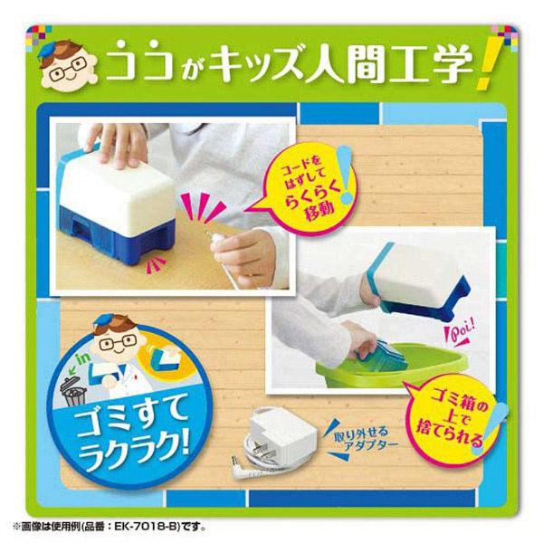 ソニック 電動鉛筆削り 「イージーピージー」　EK-7018-B （ブルー） | SONiC | 03