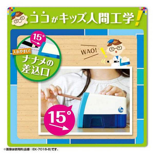 ソニック 電動鉛筆削り 「イージーピージー」　EK-7018-B （ブルー） | SONiC | 04