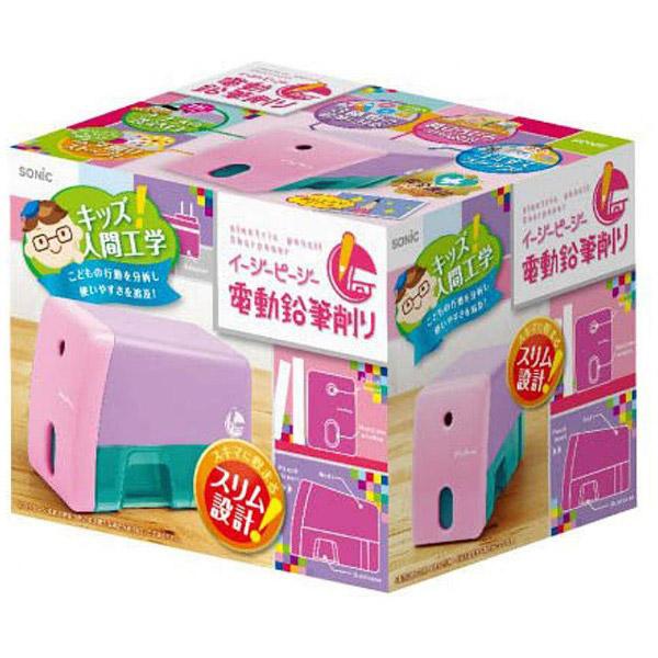 ソニック 電動鉛筆削り 「イージーピージー」　EK-7018-P （ピンク） | SONiC | 02