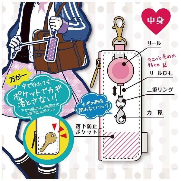 ソニック キーケース 「カギポケット・リール付」　GS-7130-V（バイオレット） | SONiC | 05