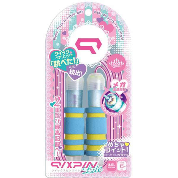 ソニック リアナティアラ なわとび クイックスピン ライト   QX-1897-LB | SONiC | 01