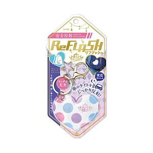 ソニック 安全反射 リフラッシュ キーホルダー リアナティア   GS-1225-W | SONiC