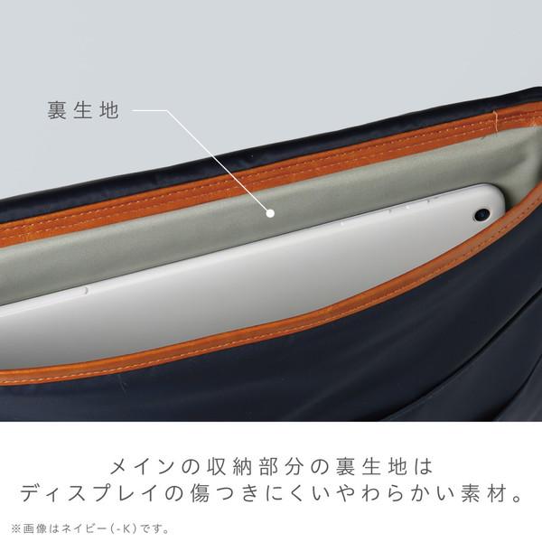 ソニック ノートパソコン・タブレットPC対応 [〜13.3インチ] ユートリム ブリッジ A4  ネイビー UT-1256-K | SONiC | 03