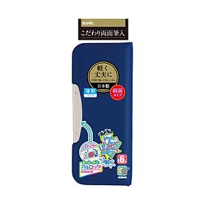 ソニック こだわり両面筆入 アルロック スリム ブルー   FD-8502-B | SONiC