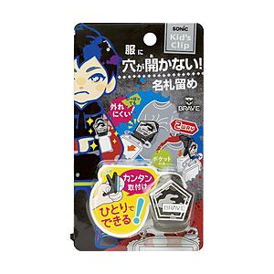 ソニック ブレイブキッズクリップブラック   SK-4166-D | SONiC