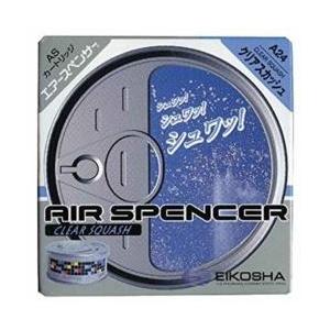 栄光社 エアースペンサーカートリッジ　クリアスカッシュ 059024 | 栄光社