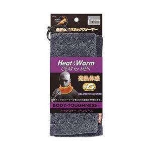 おたふく手袋 BTサーモネックウォーマー　チャコールグレー　JW120GR | 