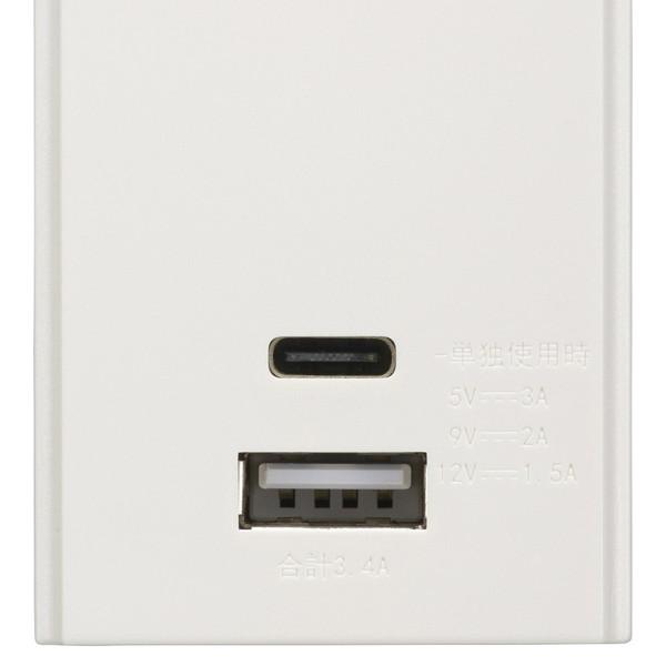 ORIGINAL BASIC USB付き節電タップ Type-Cポート付  白 OBB-TPK311AC-W ［1.0m /3個口 /スイッチ付き（個別） /2ポート］ |  | 08