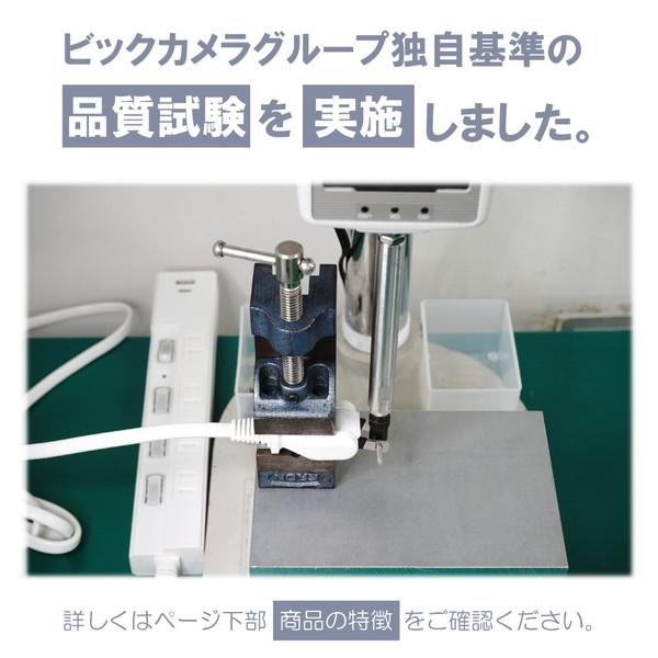 ORIGINAL BASIC USB付き節電タップ Type-Cポート付  黒 OBB-TPK311AC-K ［1.0m /3個口 /スイッチ付き（個別） /2ポート］ |  | 12