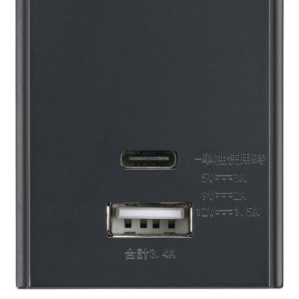 ORIGINAL BASIC USB付き節電タップ Type-Cポート付  黒 OBB-TPK311AC-K ［1.0m /3個口 /スイッチ付き（個別） /2ポート］ |  | 08