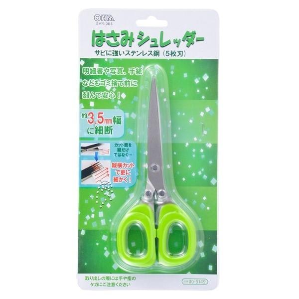 オーム電機 ストレートカットはさみシュレッダー　SHR-003 | OHM | 03