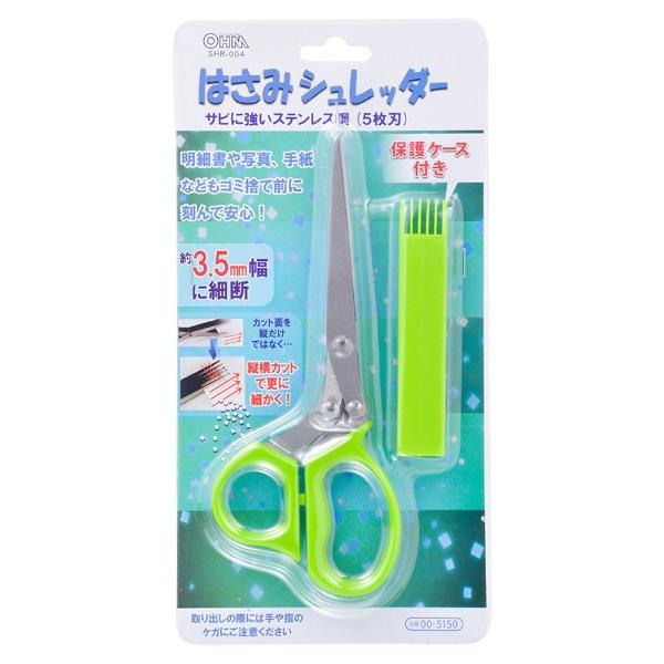 オーム電機 ストレートカットはさみシュレッダー 保護ケース付き　SHR-004 | OHM | 02