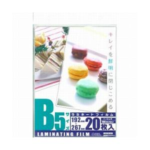 オーム電機 ラミネーター専用フィルム （B5サイズ用・20枚） LAM-FB5203 | OHM