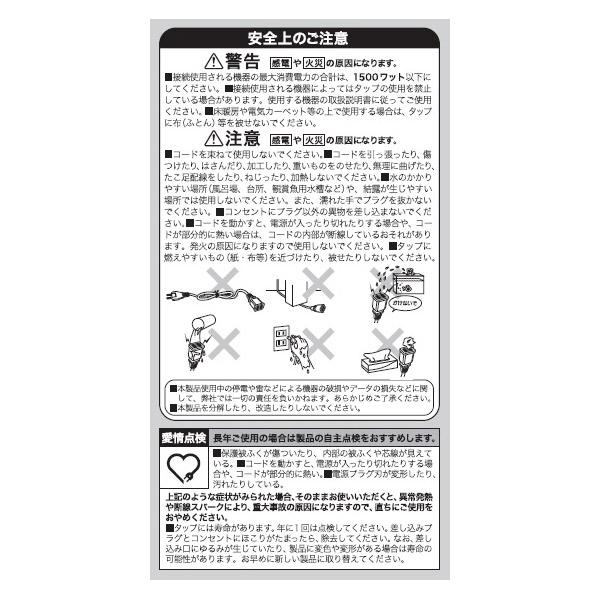 ORIGINAL BASIC 延長コード 【864】 |  | 05