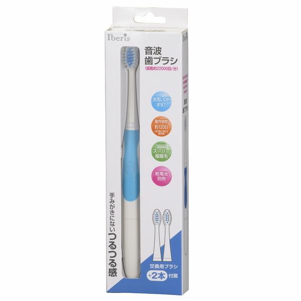 オーム電機 電動歯ブラシ電池式 Iberis ブルー HB-C22AK-A ［音波・超音波式］ | OHM | 01