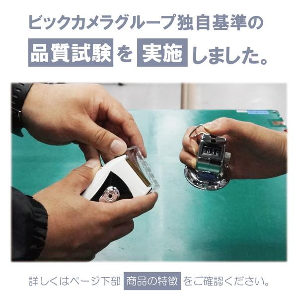 ORIGINAL BASIC メンズシェーバー   HB-SBK31-W ［3枚刃］ |  | 08