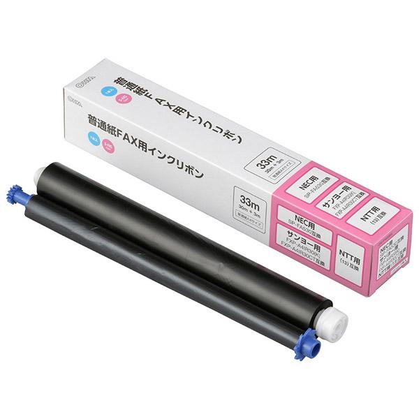オーム電機 普通紙FAXインクリボン S-NSタイプ 1本入 33m OAI-FNS33S | OHM | 02