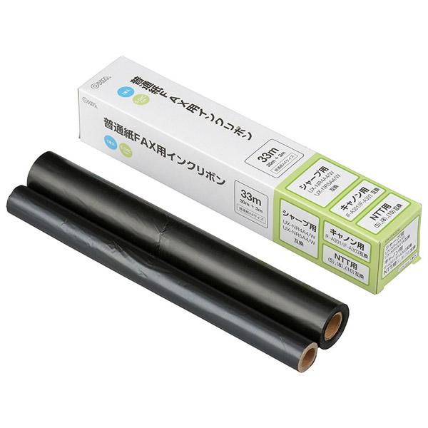 オーム電機 普通紙FAXインクリボン S-SHCタイプ 1本入 33m OAI-FHC33S | OHM | 02