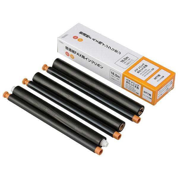 オーム電機 普通紙FAXインクリボン S-P4タイプ 3本入 16.5m OAI-FPD16T | OHM | 02