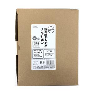 オーム電機 普通紙FAXインクリボン S-P4タイプ 20本入 16.5m OAI-FPD16Y | OHM