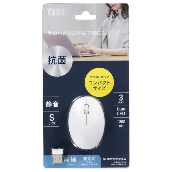オーム電機 マウス 抗菌 ホワイト PC-SMW01BS3SR-W ［BlueLED /無線(ワイヤレス) /3ボタン /USB］ 【864】 | OHM | 01