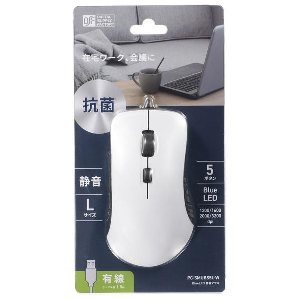 オーム電機 マウス 抗菌 ホワイト PC-SMUBS5L-W ［BlueLED /有線 /5ボタン /USB］ 【864】 | OHM | 01