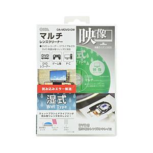 オーム電機 マルチレンズクリーナー 湿式 映像ガイダンス付き   OA-MDVD-DW ［マルチ /湿式］ | OHM