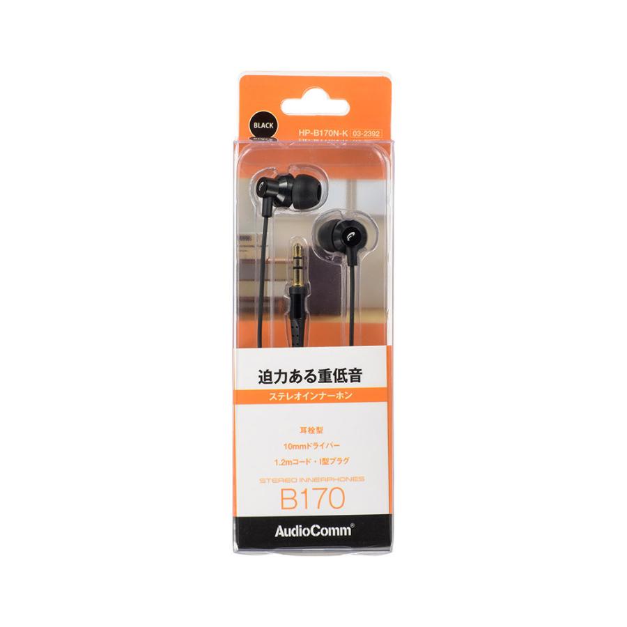 オーム電機 イヤホン カナル型 AudioComm  HP-B170N-K ［φ3.5mm ミニプラグ］ | OHM | 03