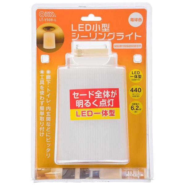 オーム電機 LEDミニシーリングライト   LT-YS08-L ［電球色 /リモコン無］ | OHM | 02