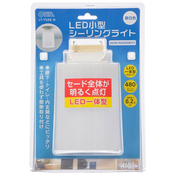 オーム電機 LEDミニシーリングライト   LT-YS08-N ［昼白色 /リモコン無］ | OHM | 02