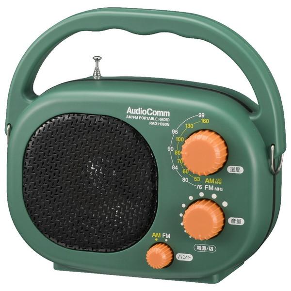 オーム電機 RAD-H390N ホームラジオ 高級素材使用ブランド AudioComm 防水ラジオ ワイドFM対応 AM 保証 891円 FM 1