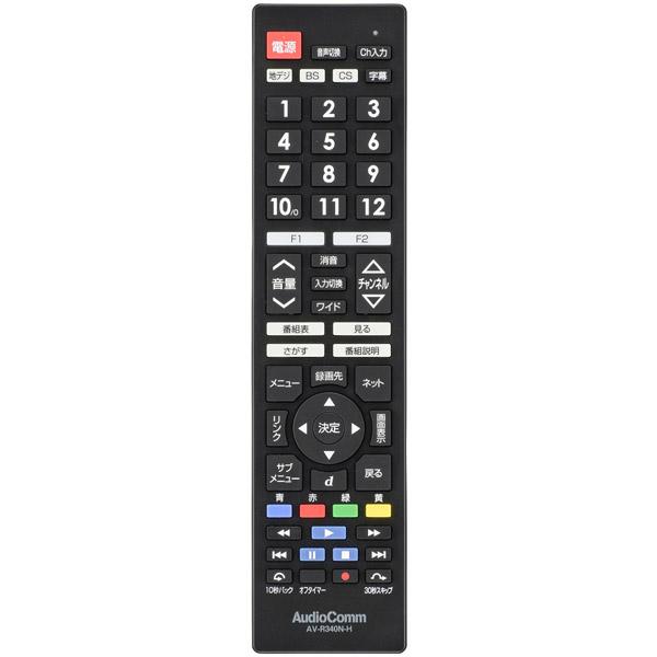オーム電機 日立 Wooo専用テレビリモコン AV-R340N-H [振込不可] | OHM | 01