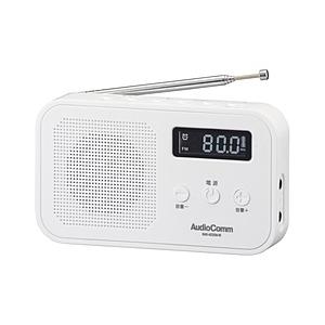 オーム電機 2バンドハンディラジオ AudioComm ホワイト RAD-H225N-W ［ワイドFM対応 /AM/FM］ | OHM