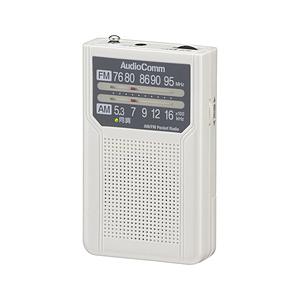 オーム電機 AM/FMポケットラジオ 電池長持ちタイプ AudioComm ホワイト RAD-P136N-W ［ワイドFM対応 /AM/FM］ | OHM