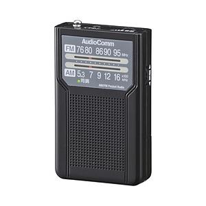 オーム電機 AM/FMポケットラジオ 電池長持ちタイプ AudioComm ブラック RAD-P136N-K ［ワイドFM対応 /AM/FM］ | OHM
