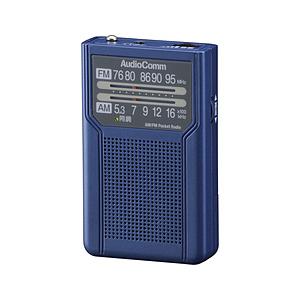 オーム電機 AM/FMポケットラジオ 電池長持ちタイプ AudioComm ブルー RAD-P136N-A ［ワイドFM対応 /AM/FM］ | OHM