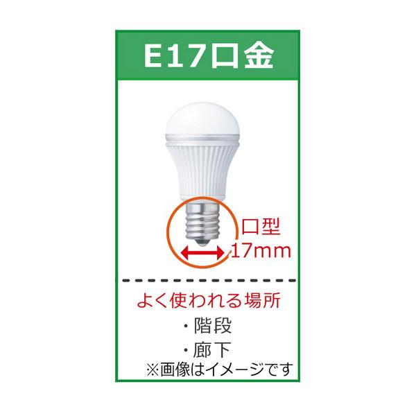 オーム電機 LED電球 （ミニレフ形・全光束379lm／昼光色相当・口金E17）　LDR3DWE17 A9 | OHM | 04