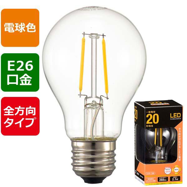 オーム電機 LED電球   LDA2LC6 ［E26 /一般電球形 /20W相当 /電球色 /1個 /全方向タイプ］ | OHM | 04