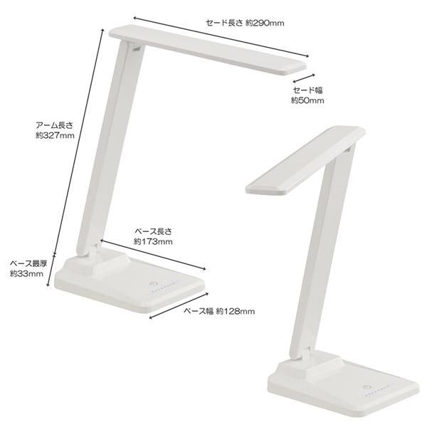 オーム電機 LEDデスクライト  ホワイト DS-LS16FE-W ［LED /昼白色］ | OHM | 04