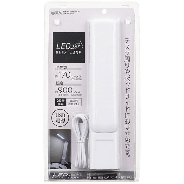 オーム電機 LEDデスクライト USB電源  ホワイト DS-LS16USB-W ［LED /昼白色］ 【864】 | OHM | 02