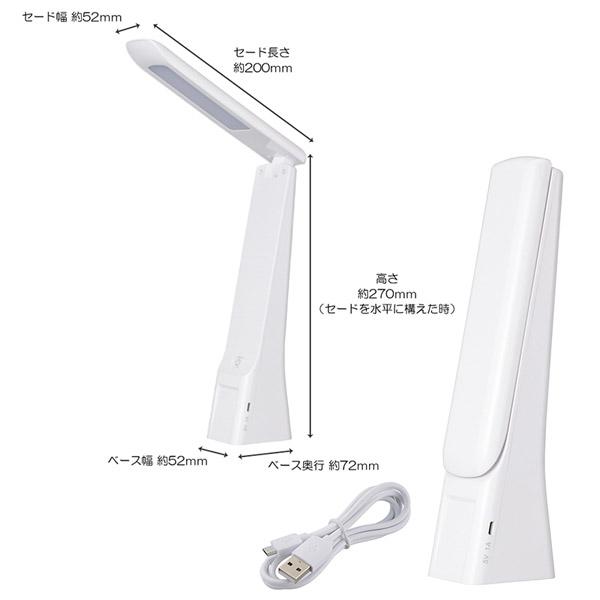 オーム電機 LEDデスクライト USB電源  ホワイト DS-LS16USB-W ［LED /昼白色］ 【864】 | OHM | 04