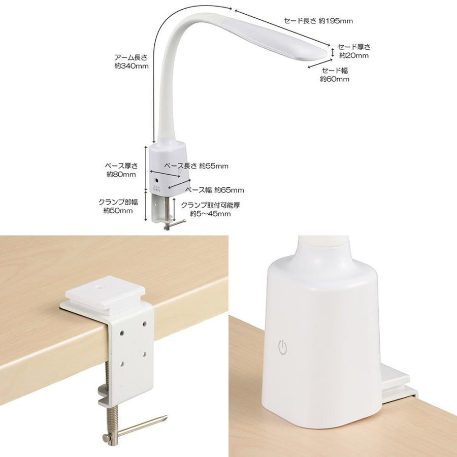 オーム電機 LEDデスクスタンド クランプタイプ   LTC-LS16MUGH-W ［LED /昼白色］ | OHM | 04