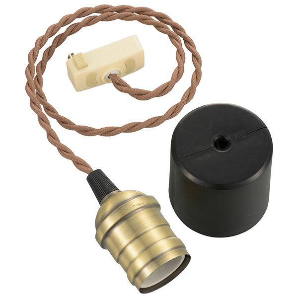 オーム電機 ペンダントソケットライト  真鍮 HS-LPS04 ［リモコン無 /E26］ | OHM | 01