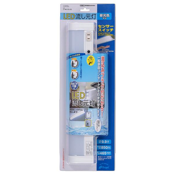 オーム電機 LED流し元灯 15形 昼光色 センサースイッチ 電源コードタイプ LT-NKL10D-HSS | OHM | 03